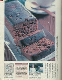 ドレスデンのフルーツケーキ掲載情報 2002年1月サライ